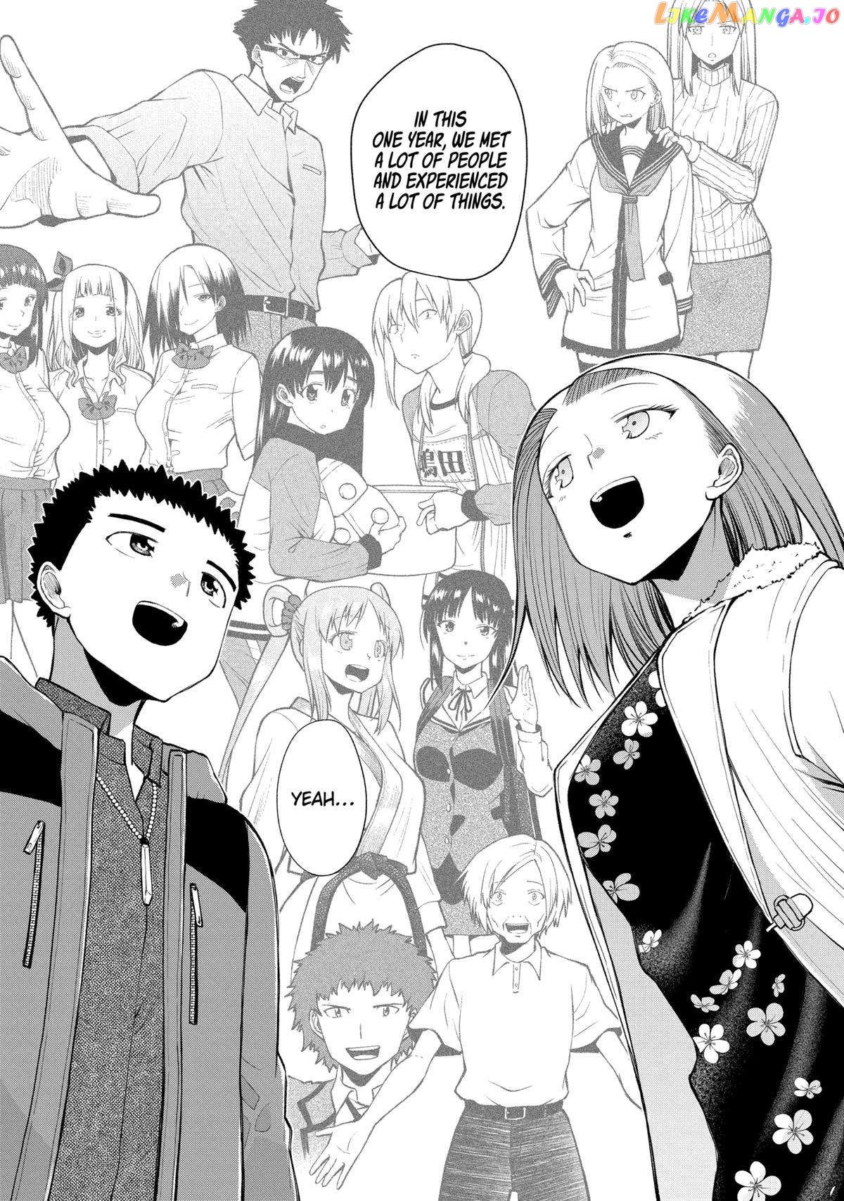 Omoi ga Omoi Omoi-san Chapter 112 9